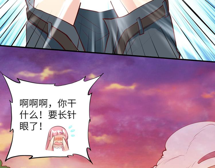 我和妹子们的荒岛余生韩漫全集-第21话 圣光裁决无删减无遮挡章节图片 