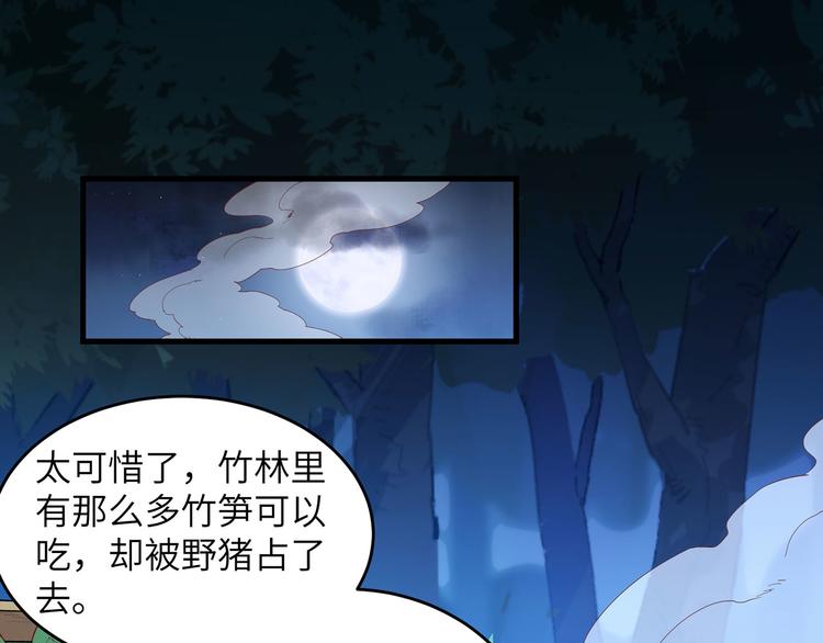 我和妹子们的荒岛余生韩漫全集-第21话 圣光裁决无删减无遮挡章节图片 