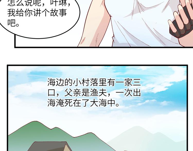 我和妹子们的荒岛余生韩漫全集-第21话 圣光裁决无删减无遮挡章节图片 