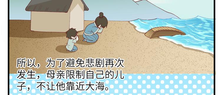 我和妹子们的荒岛余生韩漫全集-第21话 圣光裁决无删减无遮挡章节图片 