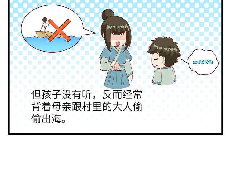 我和妹子们的荒岛余生韩漫全集-第21话 圣光裁决无删减无遮挡章节图片 