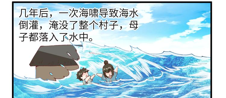 我和妹子们的荒岛余生韩漫全集-第21话 圣光裁决无删减无遮挡章节图片 