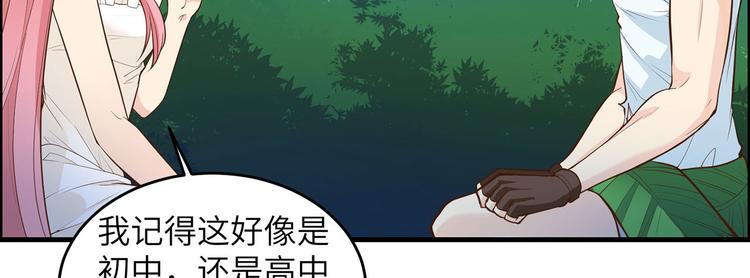 我和妹子们的荒岛余生韩漫全集-第21话 圣光裁决无删减无遮挡章节图片 