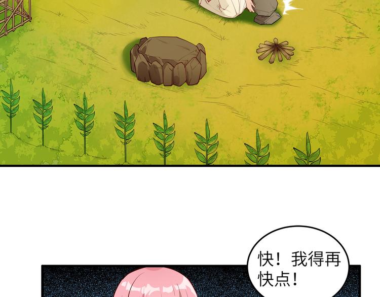 我和妹子们的荒岛余生韩漫全集-第21话 圣光裁决无删减无遮挡章节图片 