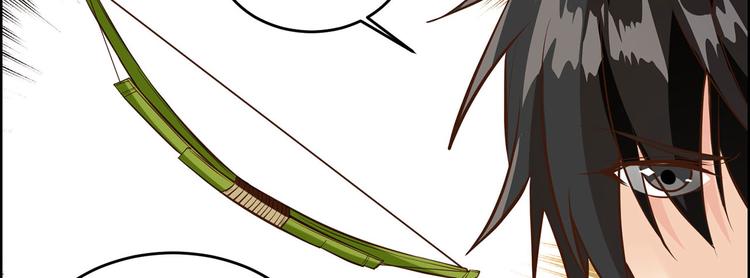 我和妹子们的荒岛余生韩漫全集-第21话 圣光裁决无删减无遮挡章节图片 