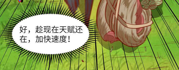 我和妹子们的荒岛余生韩漫全集-第21话 圣光裁决无删减无遮挡章节图片 