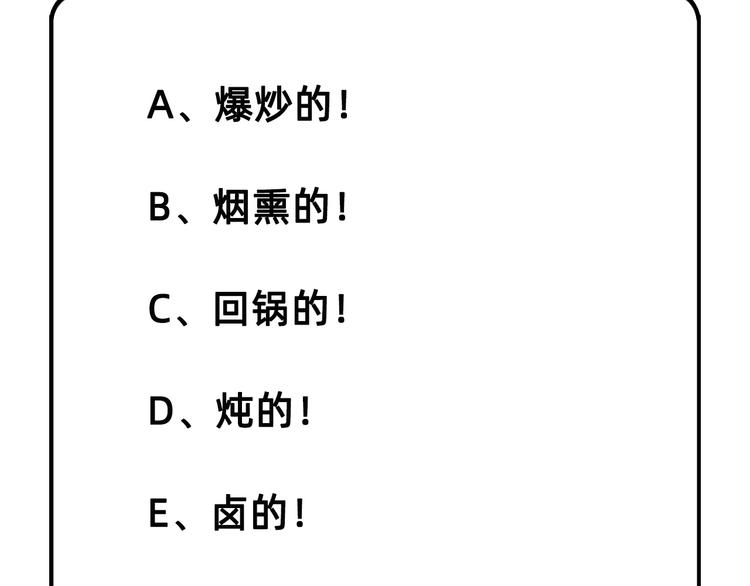 我和妹子们的荒岛余生韩漫全集-第21话 圣光裁决无删减无遮挡章节图片 