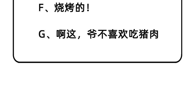 我和妹子们的荒岛余生韩漫全集-第21话 圣光裁决无删减无遮挡章节图片 