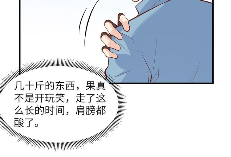 我和妹子们的荒岛余生韩漫全集-第22话 烧制陶器无删减无遮挡章节图片 