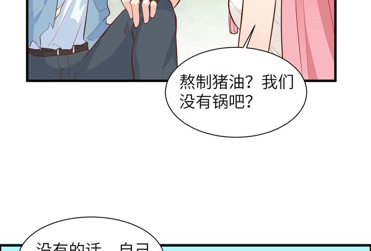 我和妹子们的荒岛余生韩漫全集-第22话 烧制陶器无删减无遮挡章节图片 