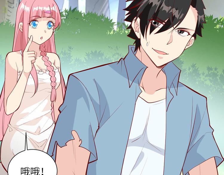 我和妹子们的荒岛余生韩漫全集-第22话 烧制陶器无删减无遮挡章节图片 