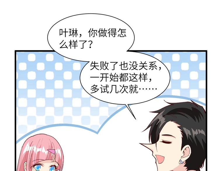 我和妹子们的荒岛余生韩漫全集-第22话 烧制陶器无删减无遮挡章节图片 