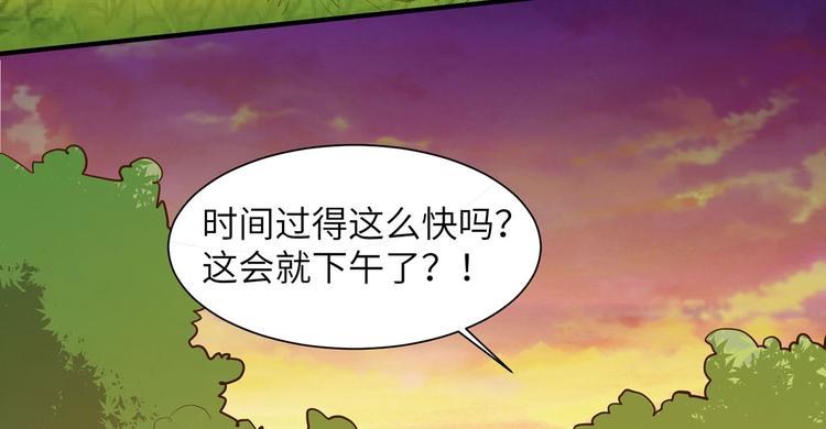 我和妹子们的荒岛余生韩漫全集-第22话 烧制陶器无删减无遮挡章节图片 
