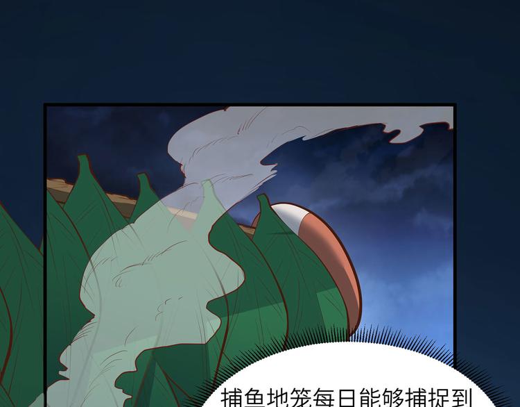 我和妹子们的荒岛余生韩漫全集-第22话 烧制陶器无删减无遮挡章节图片 