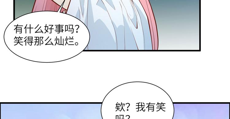 我和妹子们的荒岛余生韩漫全集-第22话 烧制陶器无删减无遮挡章节图片 