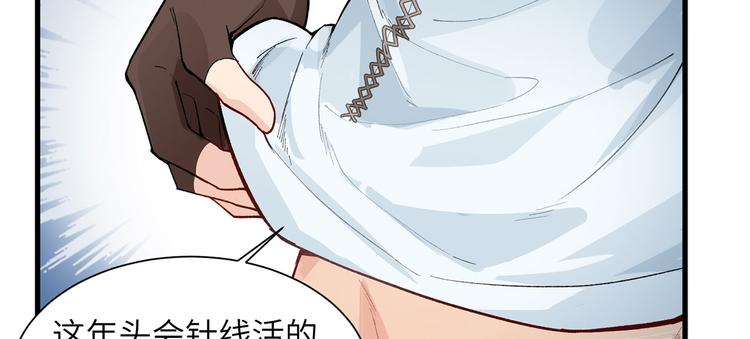 我和妹子们的荒岛余生韩漫全集-第22话 烧制陶器无删减无遮挡章节图片 
