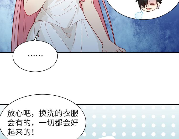 我和妹子们的荒岛余生韩漫全集-第22话 烧制陶器无删减无遮挡章节图片 