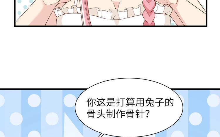 我和妹子们的荒岛余生韩漫全集-第22话 烧制陶器无删减无遮挡章节图片 