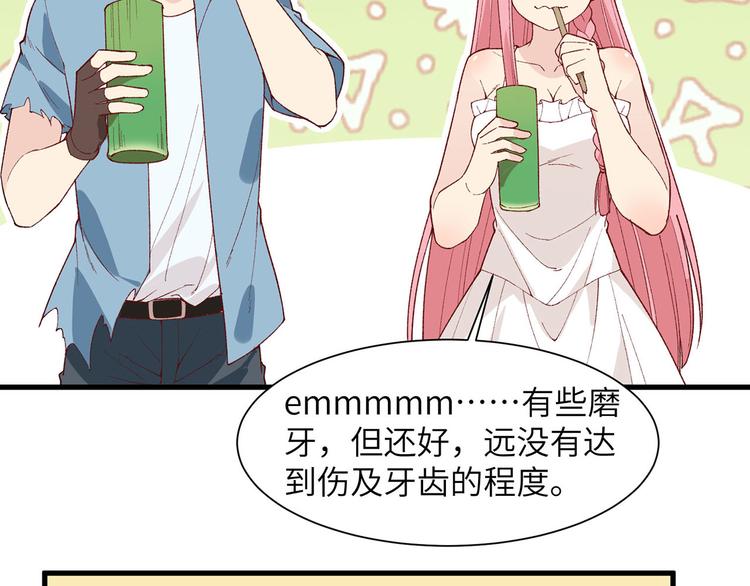 我和妹子们的荒岛余生韩漫全集-第23话 制作肥皂无删减无遮挡章节图片 