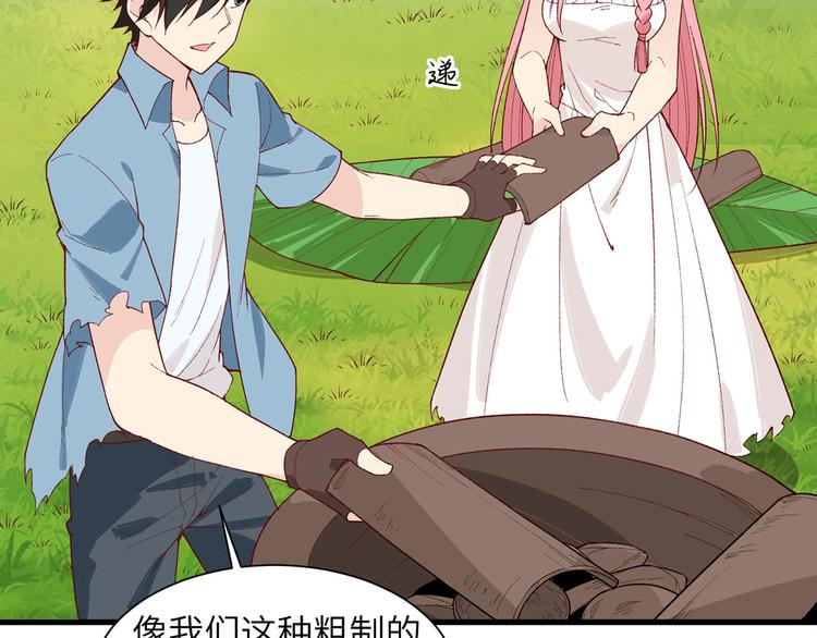 我和妹子们的荒岛余生韩漫全集-第23话 制作肥皂无删减无遮挡章节图片 