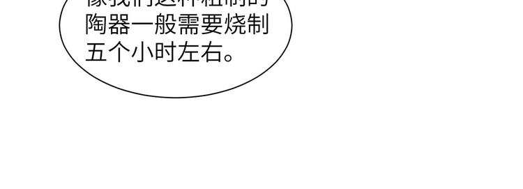 我和妹子们的荒岛余生韩漫全集-第23话 制作肥皂无删减无遮挡章节图片 