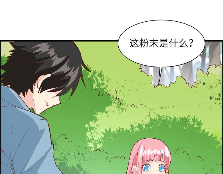 我和妹子们的荒岛余生韩漫全集-第23话 制作肥皂无删减无遮挡章节图片 