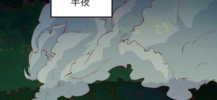 我和妹子们的荒岛余生韩漫全集-第23话 制作肥皂无删减无遮挡章节图片 