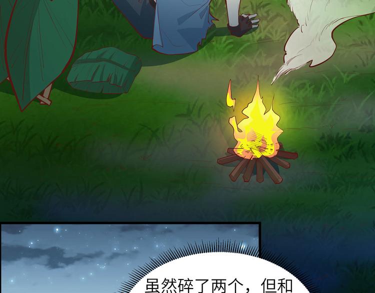 我和妹子们的荒岛余生韩漫全集-第23话 制作肥皂无删减无遮挡章节图片 