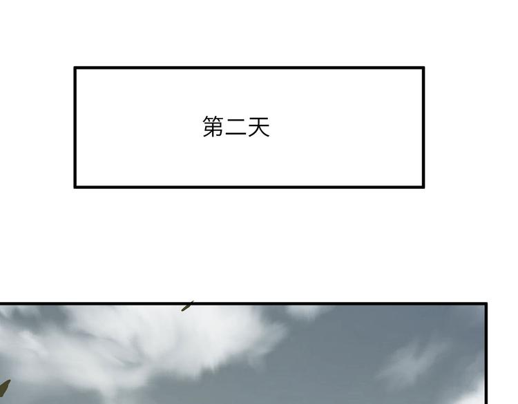 我和妹子们的荒岛余生韩漫全集-第23话 制作肥皂无删减无遮挡章节图片 