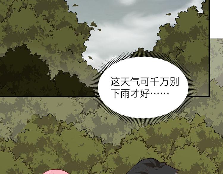 我和妹子们的荒岛余生韩漫全集-第23话 制作肥皂无删减无遮挡章节图片 