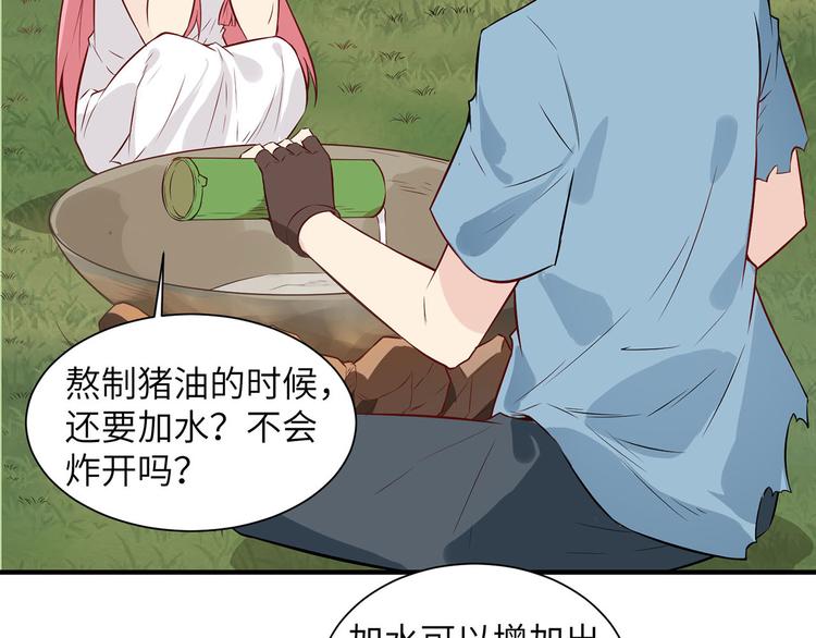 我和妹子们的荒岛余生韩漫全集-第23话 制作肥皂无删减无遮挡章节图片 