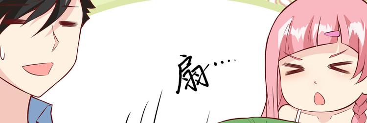 我和妹子们的荒岛余生韩漫全集-第23话 制作肥皂无删减无遮挡章节图片 