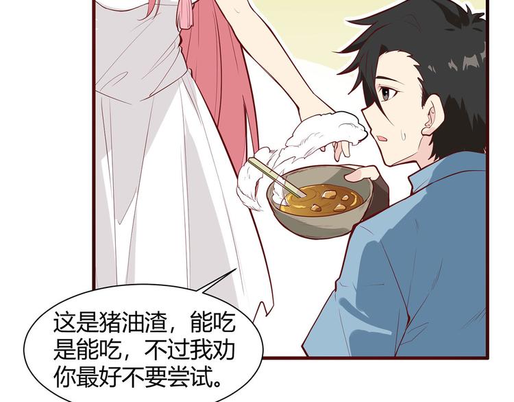 我和妹子们的荒岛余生韩漫全集-第23话 制作肥皂无删减无遮挡章节图片 