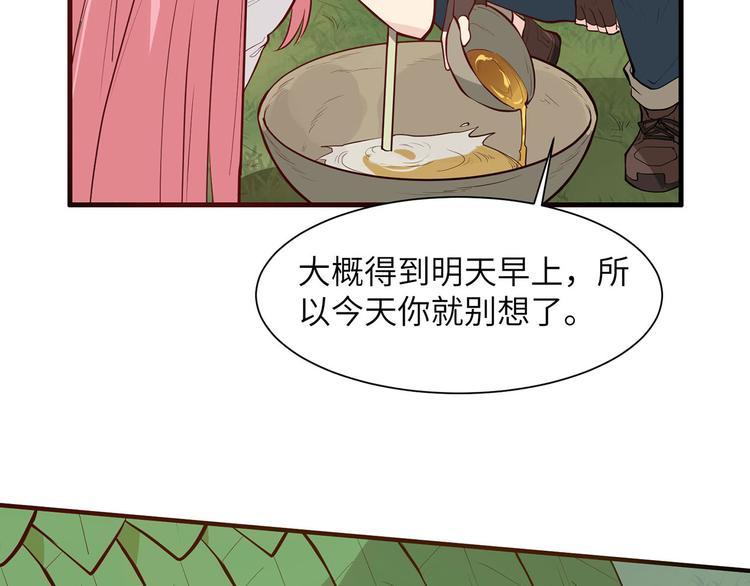 我和妹子们的荒岛余生韩漫全集-第23话 制作肥皂无删减无遮挡章节图片 