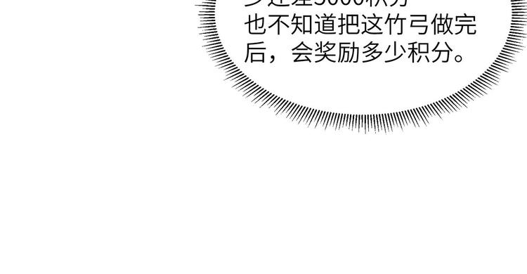 我和妹子们的荒岛余生韩漫全集-第24话 雨夜惊魂无删减无遮挡章节图片 