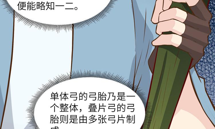 我和妹子们的荒岛余生韩漫全集-第24话 雨夜惊魂无删减无遮挡章节图片 
