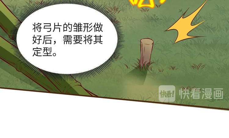 我和妹子们的荒岛余生韩漫全集-第24话 雨夜惊魂无删减无遮挡章节图片 
