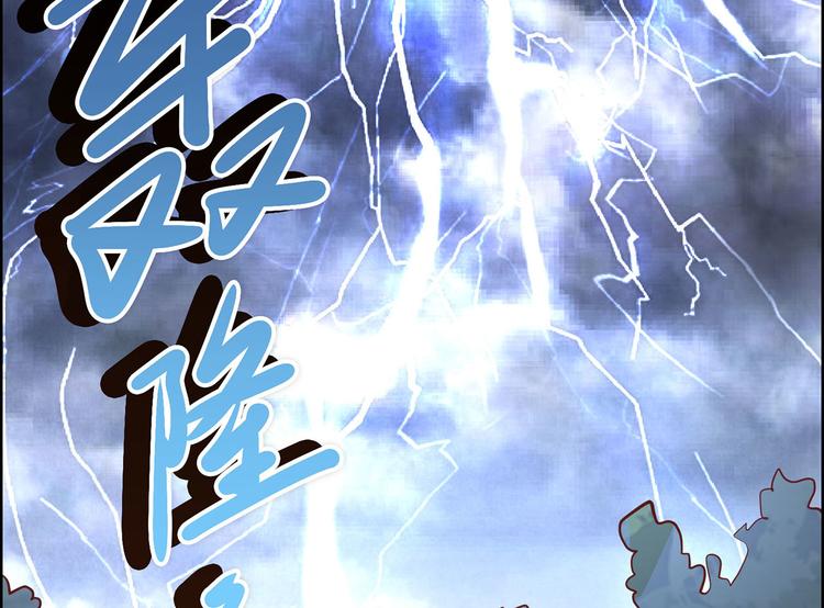 我和妹子们的荒岛余生韩漫全集-第24话 雨夜惊魂无删减无遮挡章节图片 