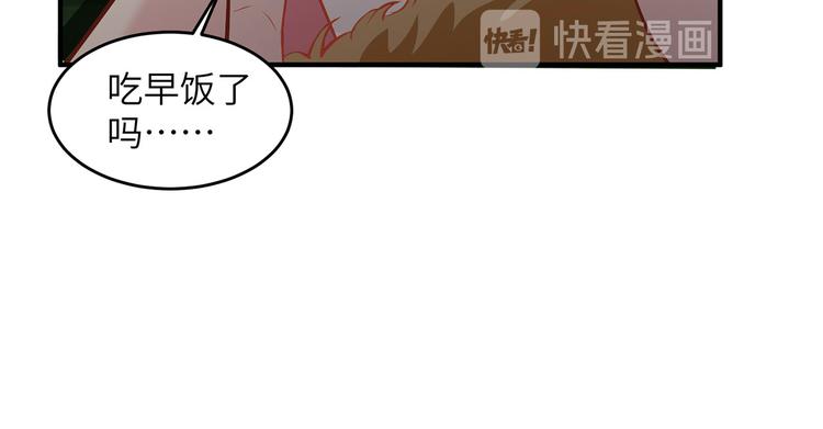 我和妹子们的荒岛余生韩漫全集-第24话 雨夜惊魂无删减无遮挡章节图片 