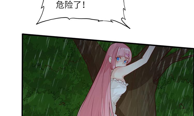 我和妹子们的荒岛余生韩漫全集-第24话 雨夜惊魂无删减无遮挡章节图片 
