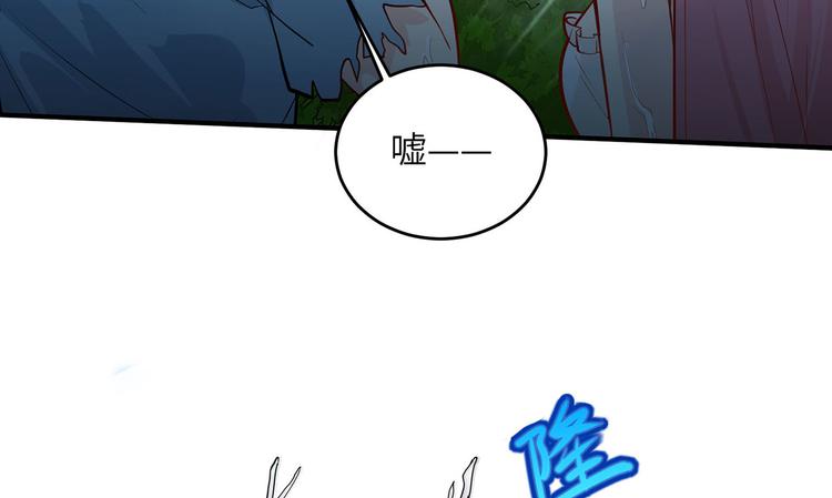 我和妹子们的荒岛余生韩漫全集-第24话 雨夜惊魂无删减无遮挡章节图片 