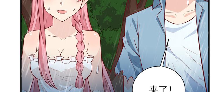 我和妹子们的荒岛余生韩漫全集-第24话 雨夜惊魂无删减无遮挡章节图片 