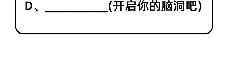 我和妹子们的荒岛余生韩漫全集-第24话 雨夜惊魂无删减无遮挡章节图片 