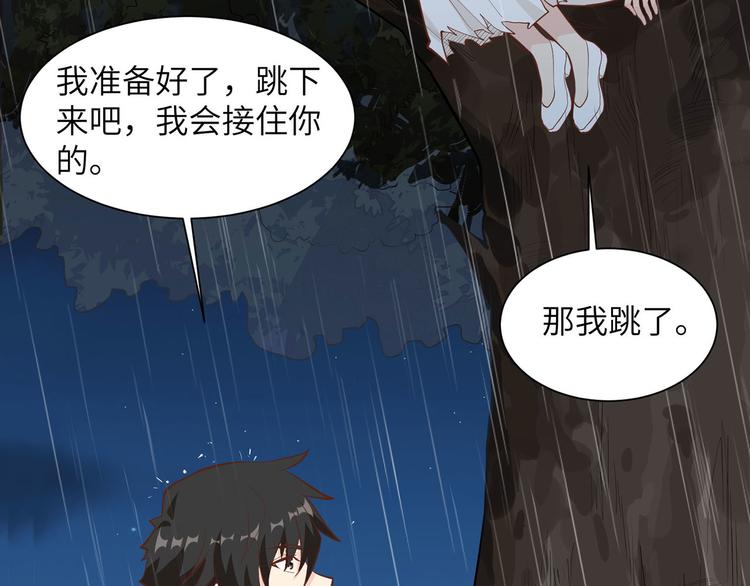 我和妹子们的荒岛余生韩漫全集-第25话 获取反曲弓无删减无遮挡章节图片 