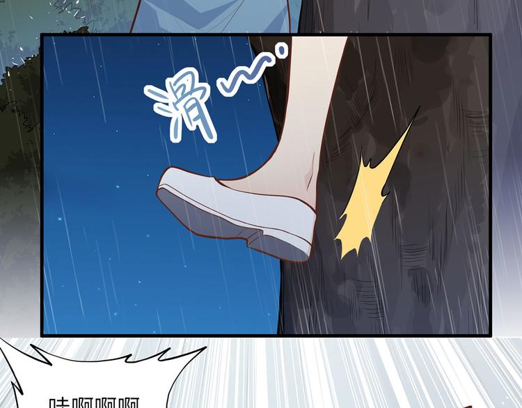我和妹子们的荒岛余生韩漫全集-第25话 获取反曲弓无删减无遮挡章节图片 