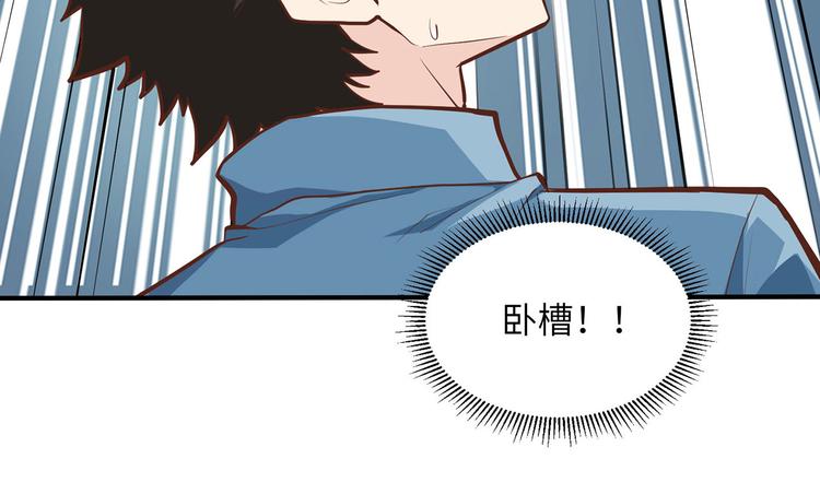 我和妹子们的荒岛余生韩漫全集-第25话 获取反曲弓无删减无遮挡章节图片 