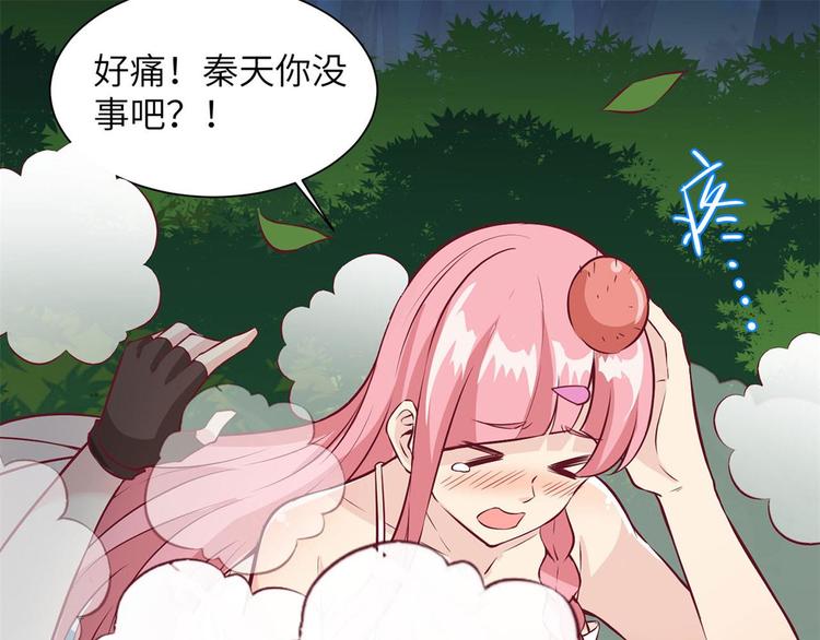 我和妹子们的荒岛余生韩漫全集-第25话 获取反曲弓无删减无遮挡章节图片 