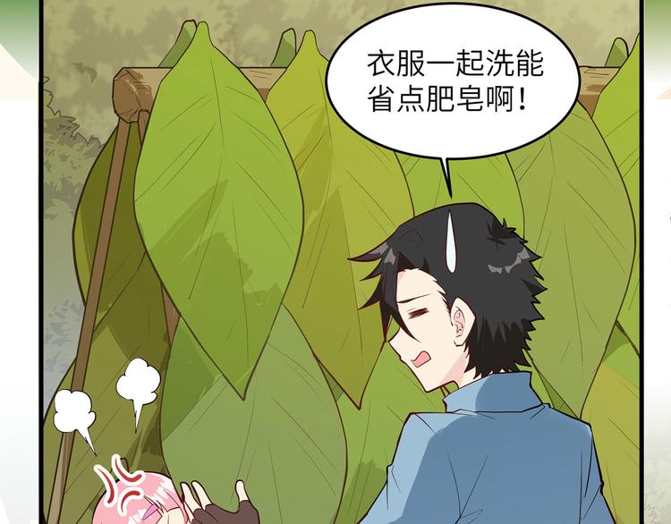 我和妹子们的荒岛余生韩漫全集-第25话 获取反曲弓无删减无遮挡章节图片 