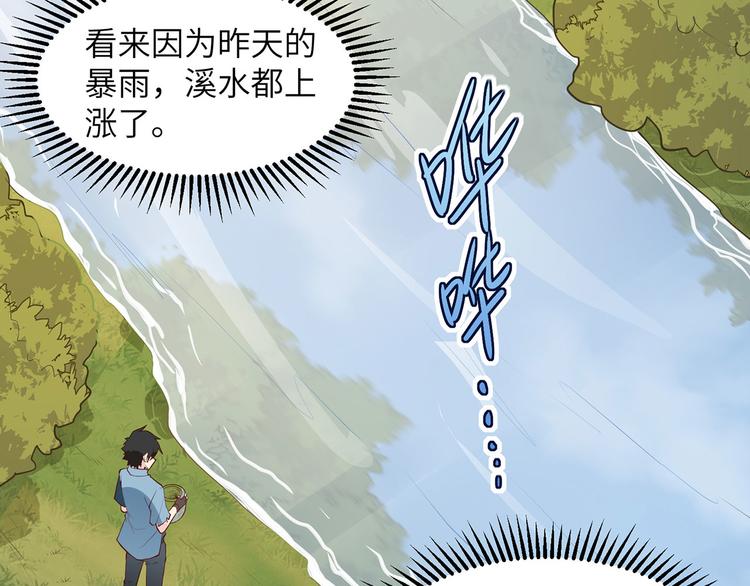 我和妹子们的荒岛余生韩漫全集-第25话 获取反曲弓无删减无遮挡章节图片 
