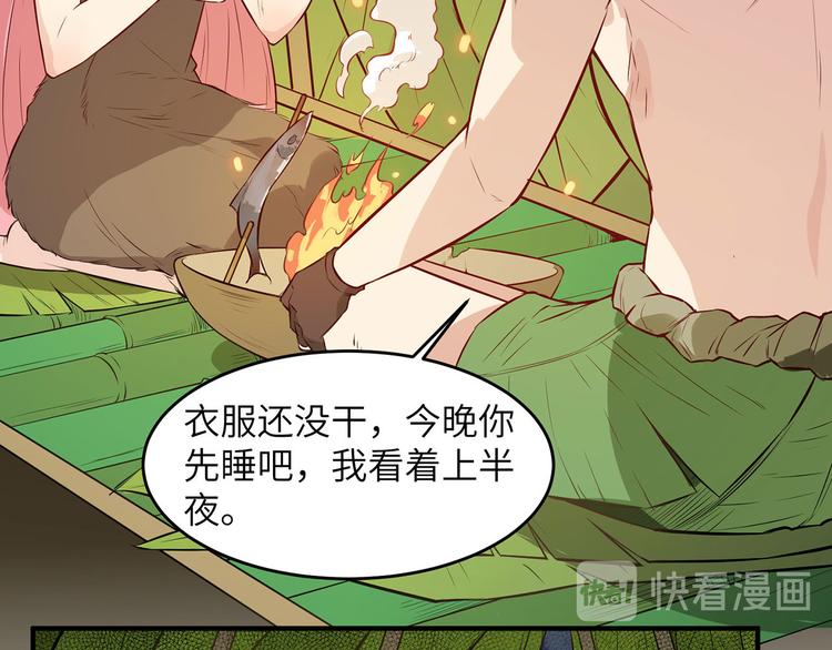 我和妹子们的荒岛余生韩漫全集-第25话 获取反曲弓无删减无遮挡章节图片 